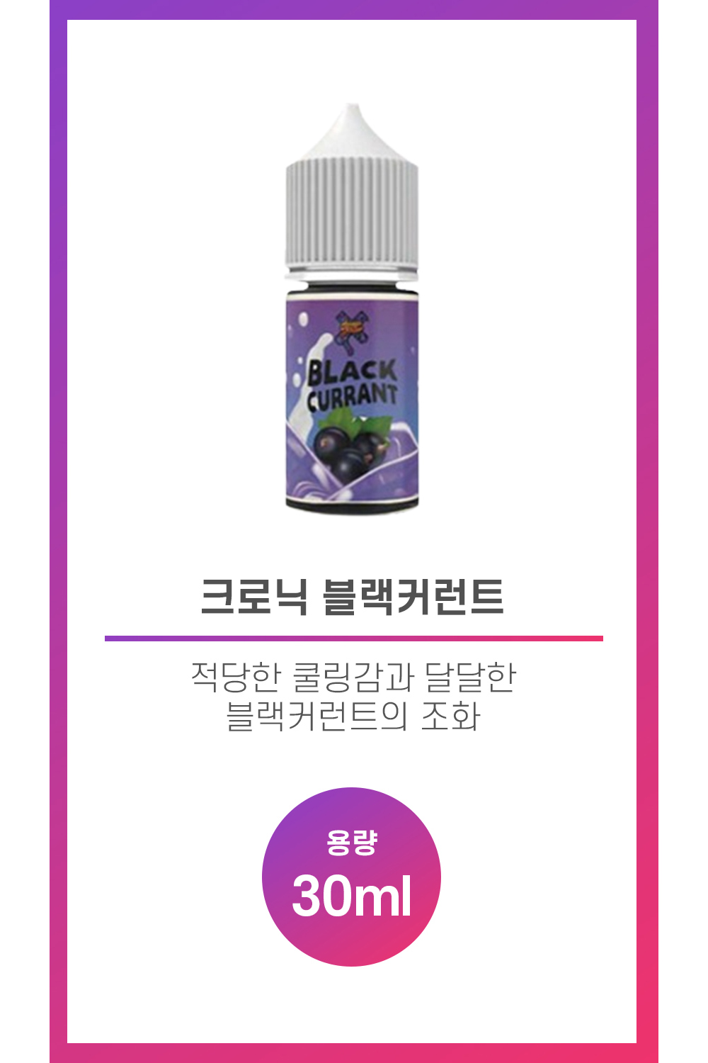 화장품 상품 이미지-S2L1