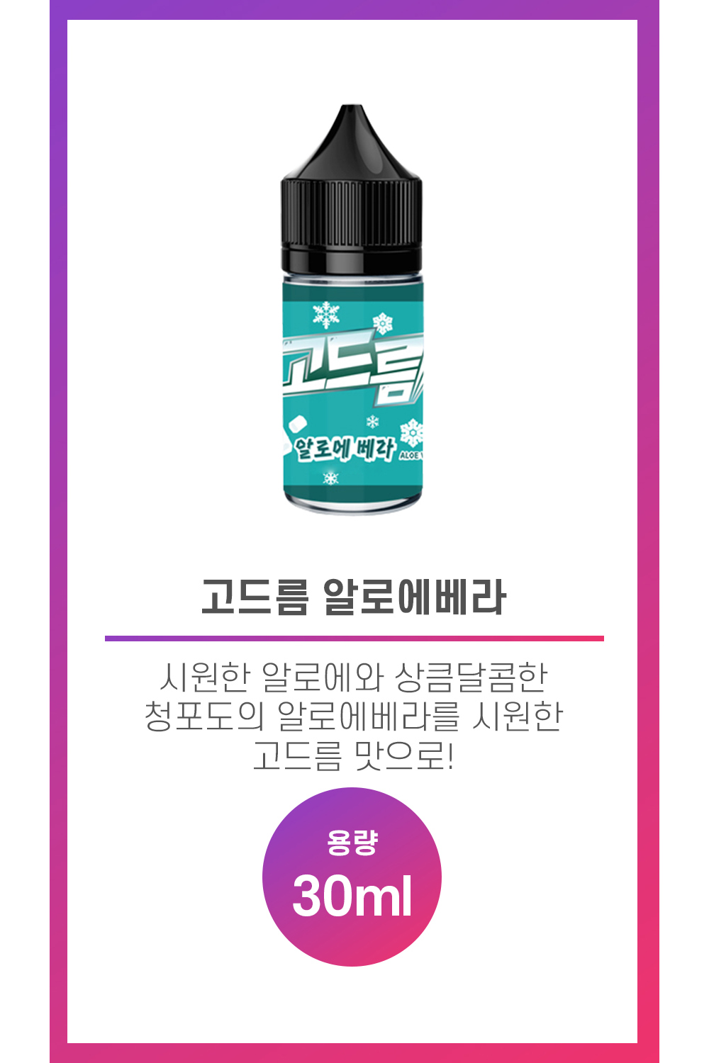 화장품 상품 이미지-S5L1