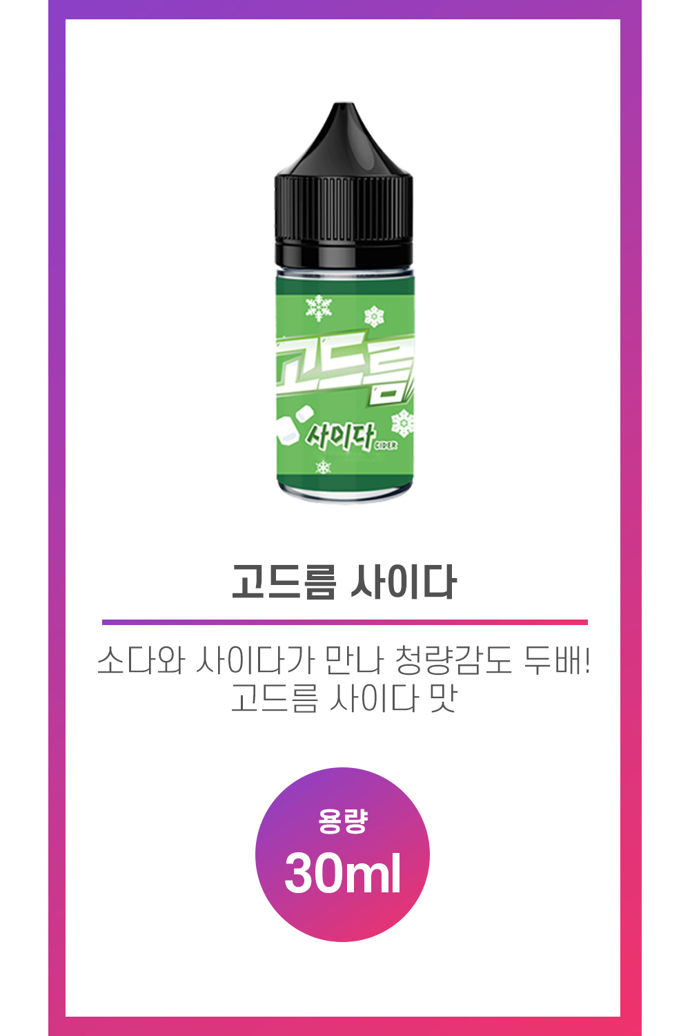 화장품 상품 이미지-S4L1