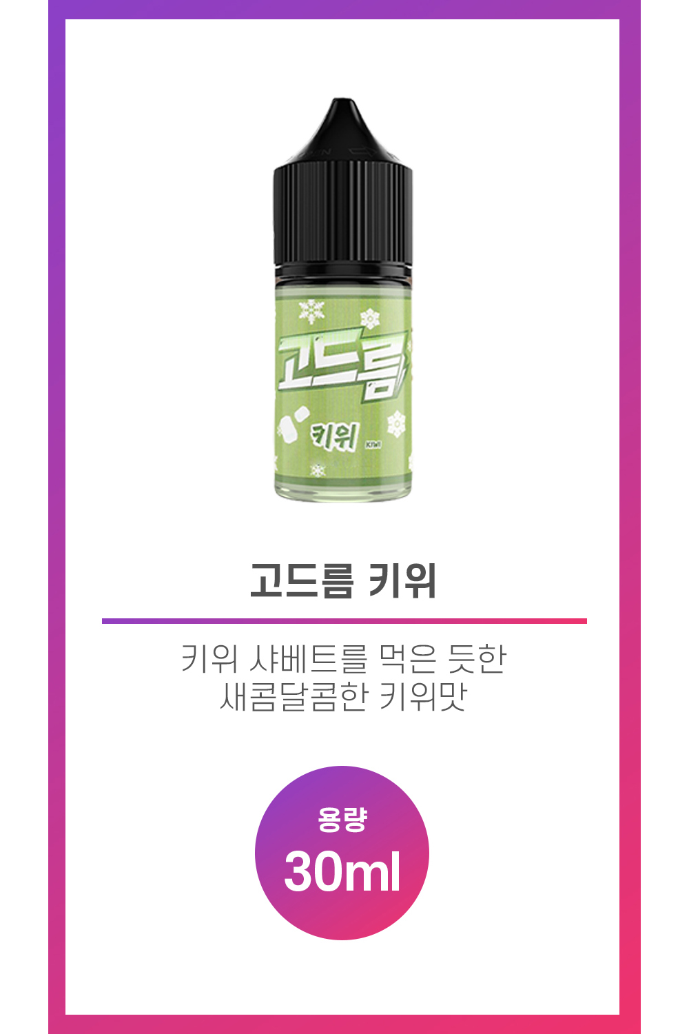 화장품 상품 이미지-S2L1