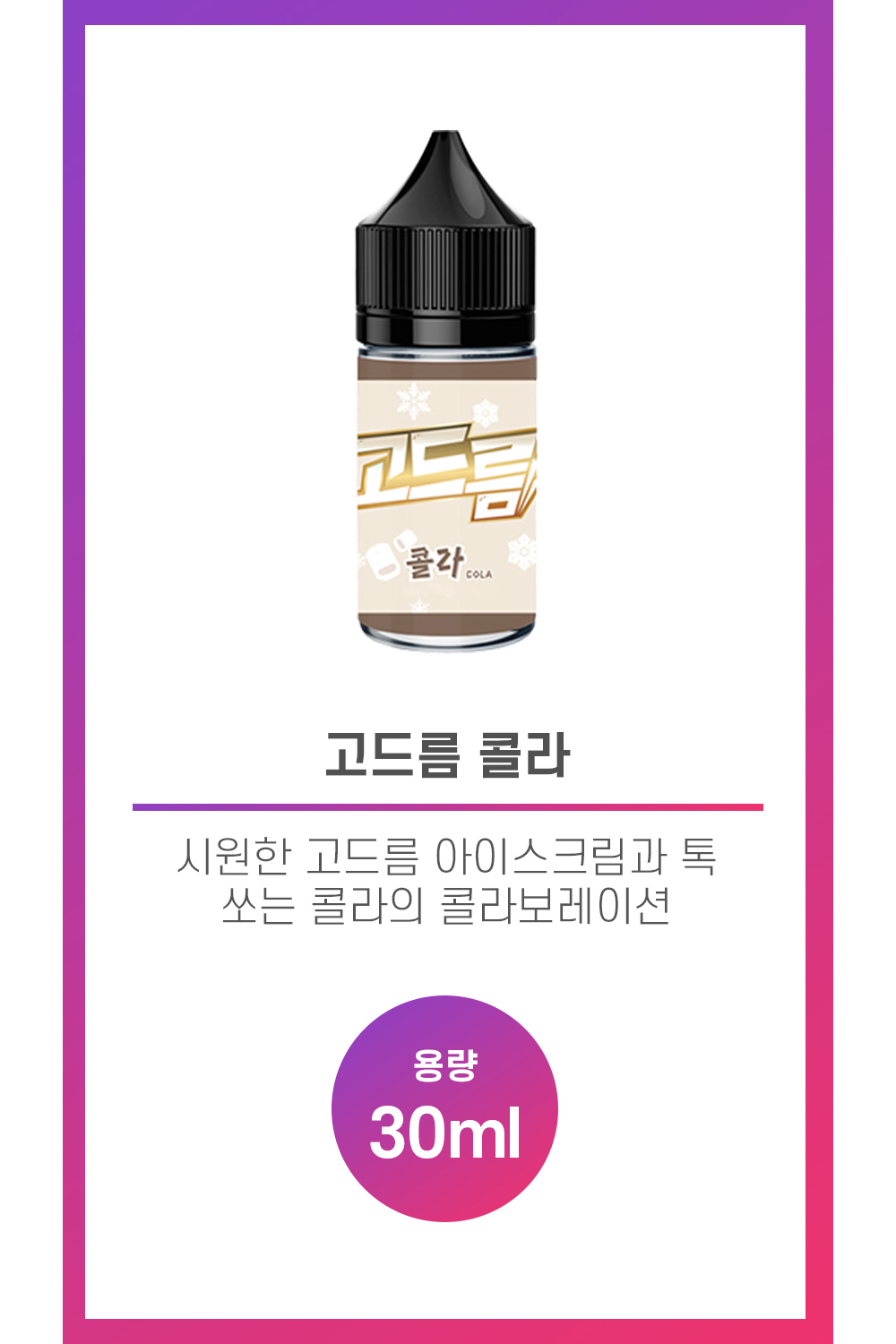 화장품 상품 이미지-S2L1