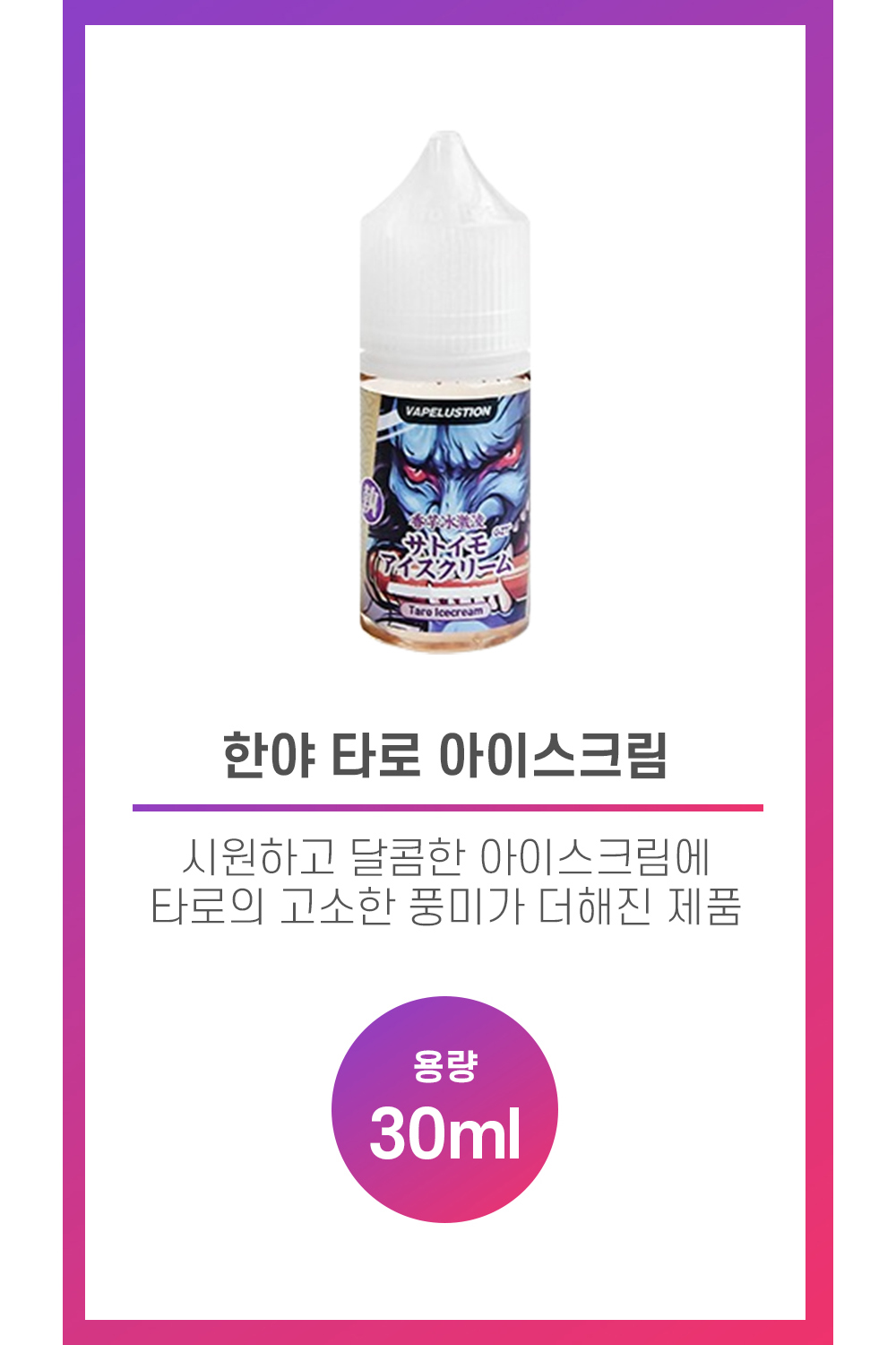 화장품 화이트 색상 이미지-S2L1