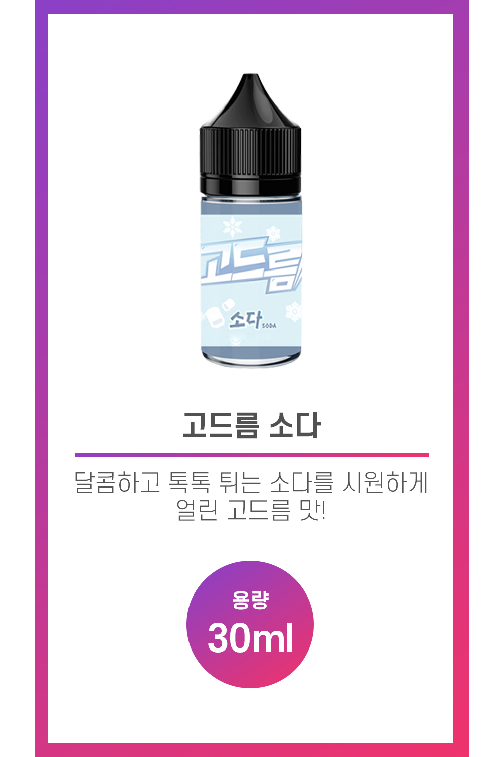 화장품 상품 이미지-S4L1