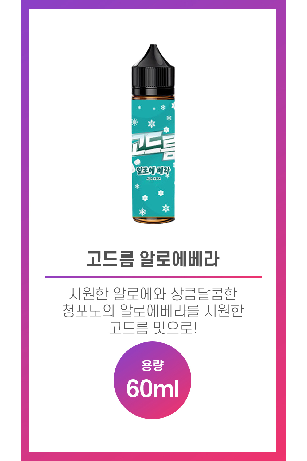 화장품 상품 이미지-S2L1