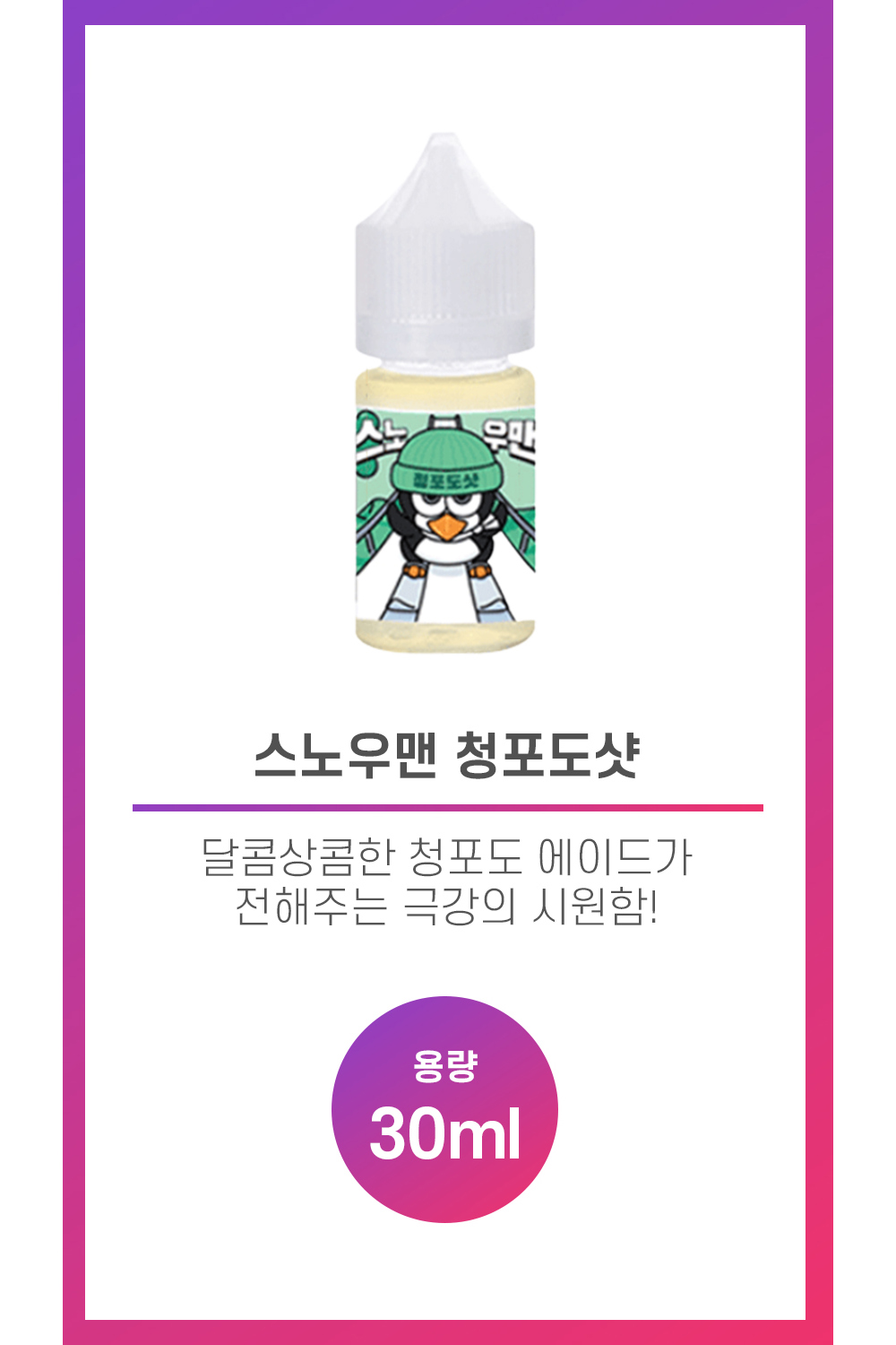 화장품 상품 이미지-S2L1
