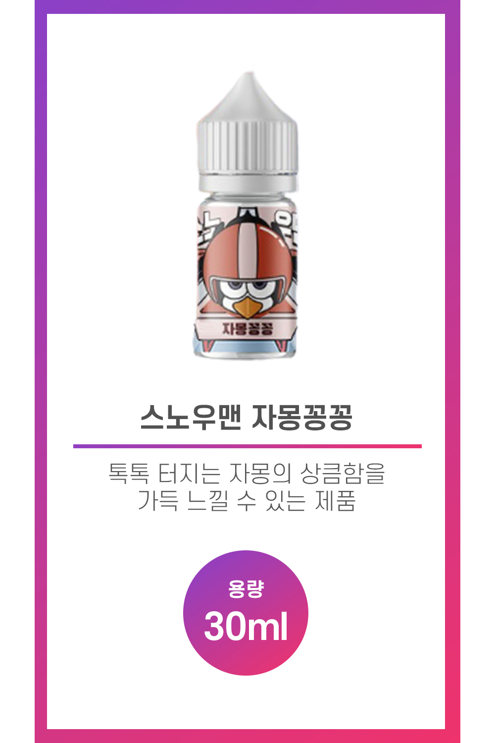 화장품 화이트 색상 이미지-S2L1