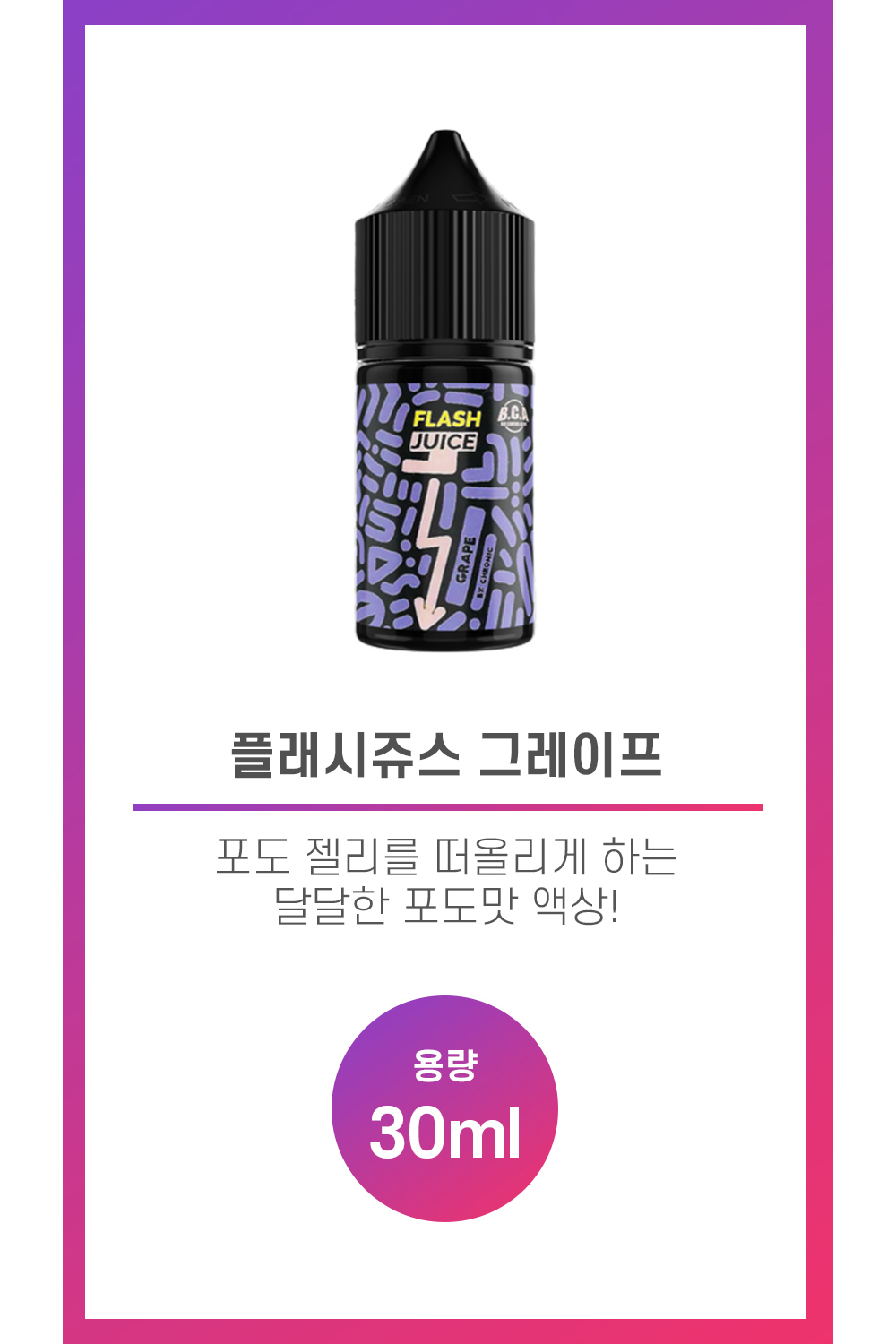 화장품 차콜 색상 이미지-S2L1