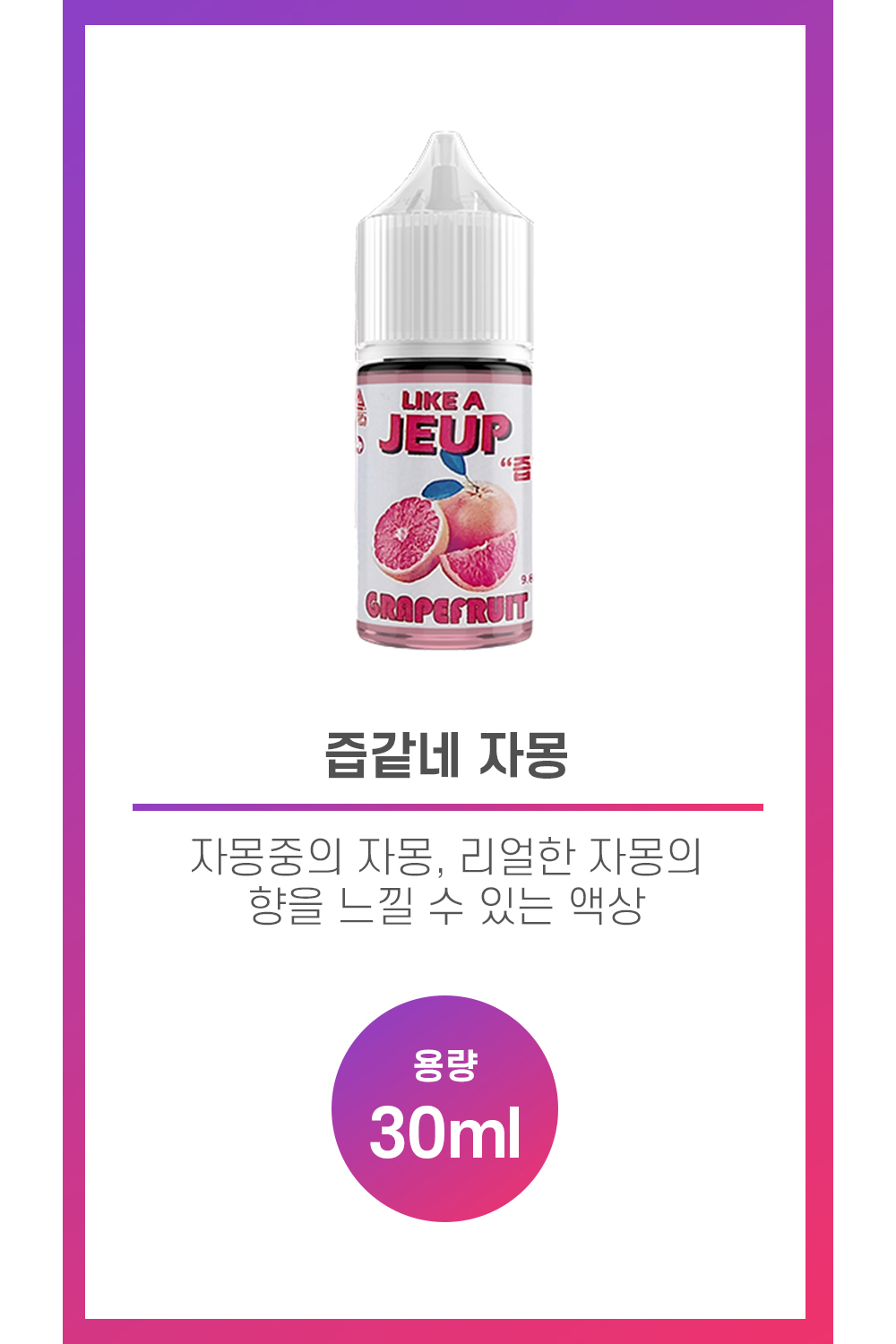화장품 상품 이미지-S2L1