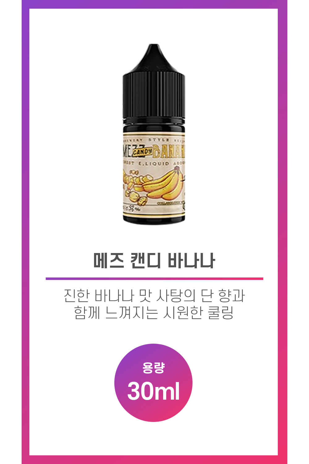 화장품 상품 이미지-S10L1
