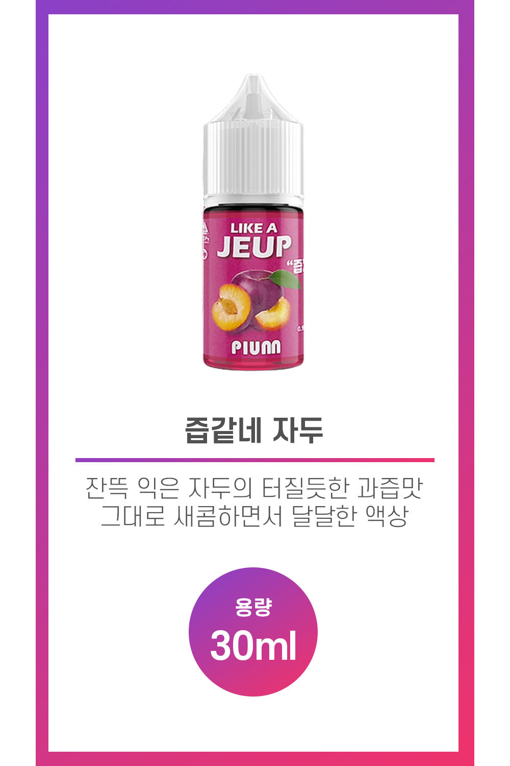 화장품 상품 이미지-S3L1