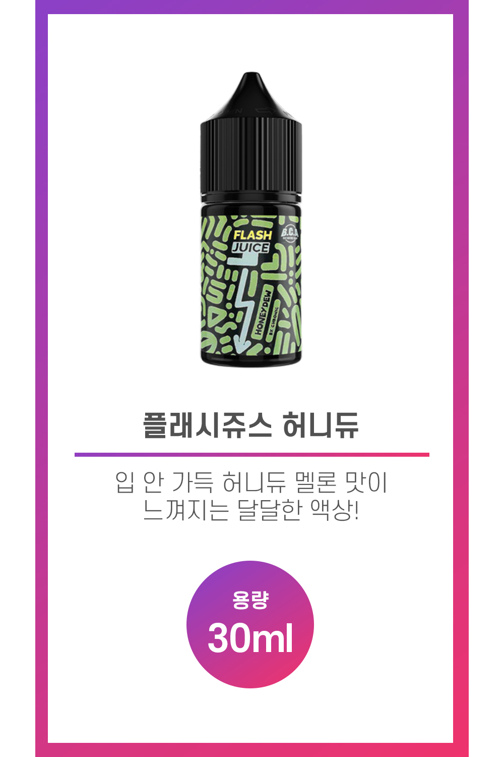 화장품 상품 이미지-S2L1