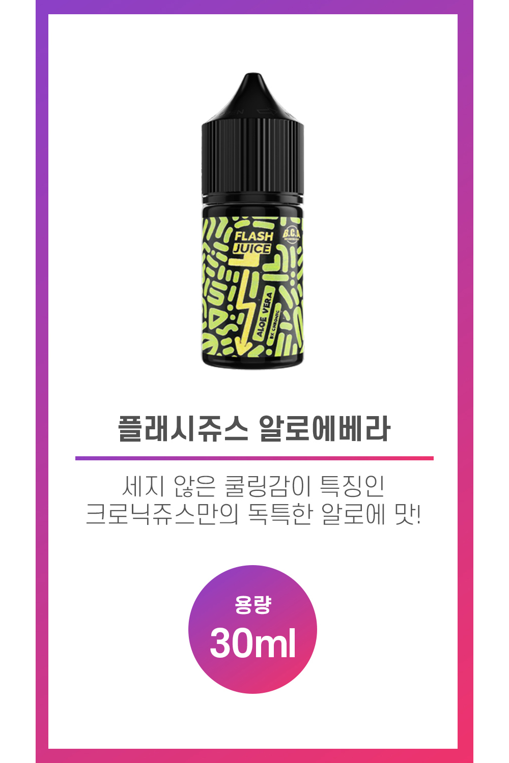 화장품 상품 이미지-S2L1