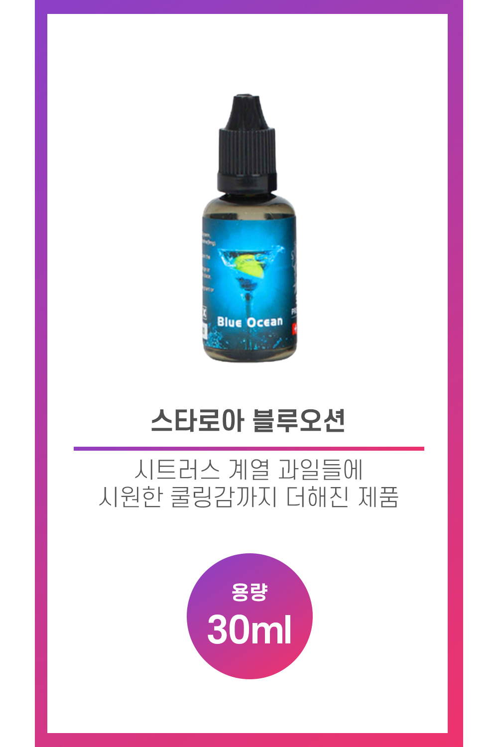 화장품 스카이블루 색상 이미지-S2L1