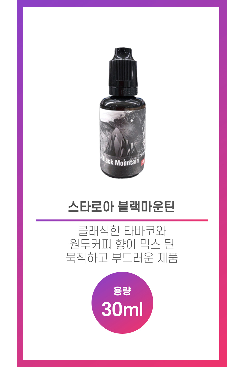 화장품 화이트 색상 이미지-S2L1