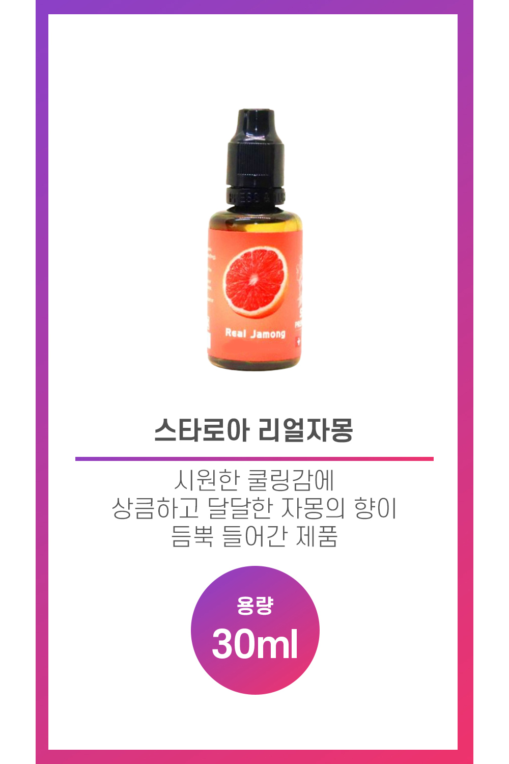 화장품 피치 색상 이미지-S2L1
