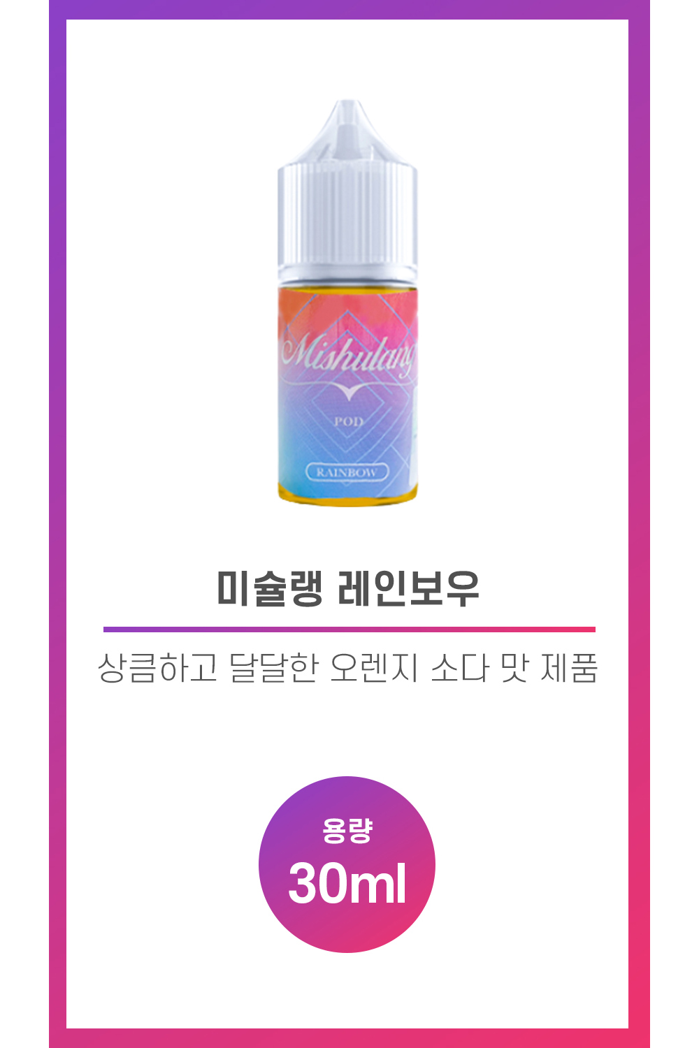 화장품 상품 이미지-S2L1