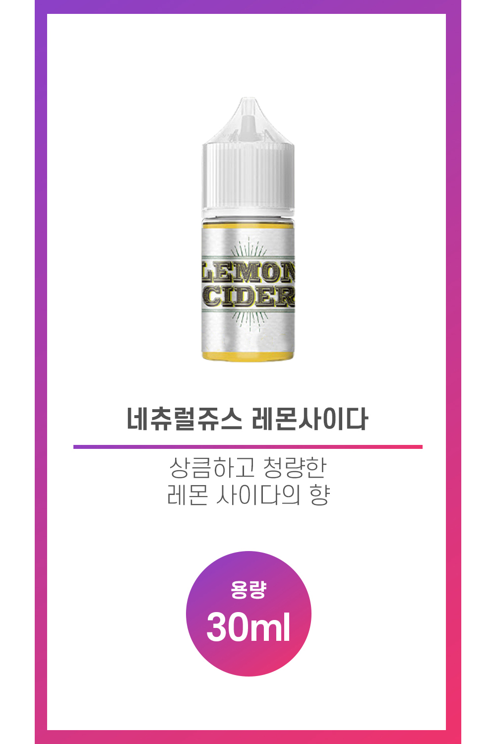 화장품 화이트 색상 이미지-S2L1