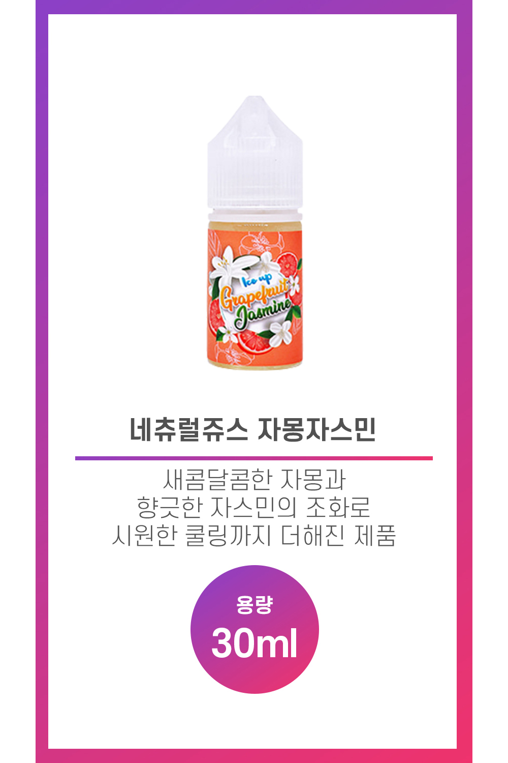 화장품 상품 이미지-S2L1