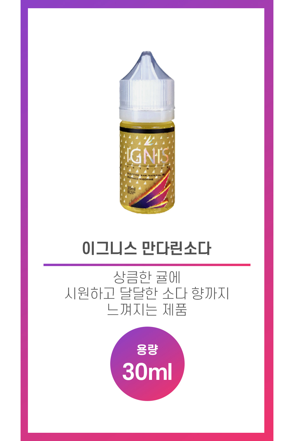 화장품 화이트 색상 이미지-S3L1