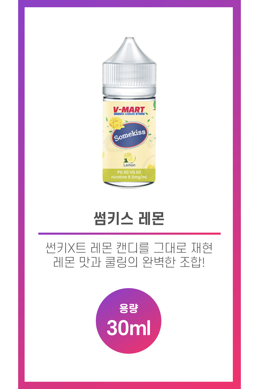 화장품 상품 이미지-S28L1