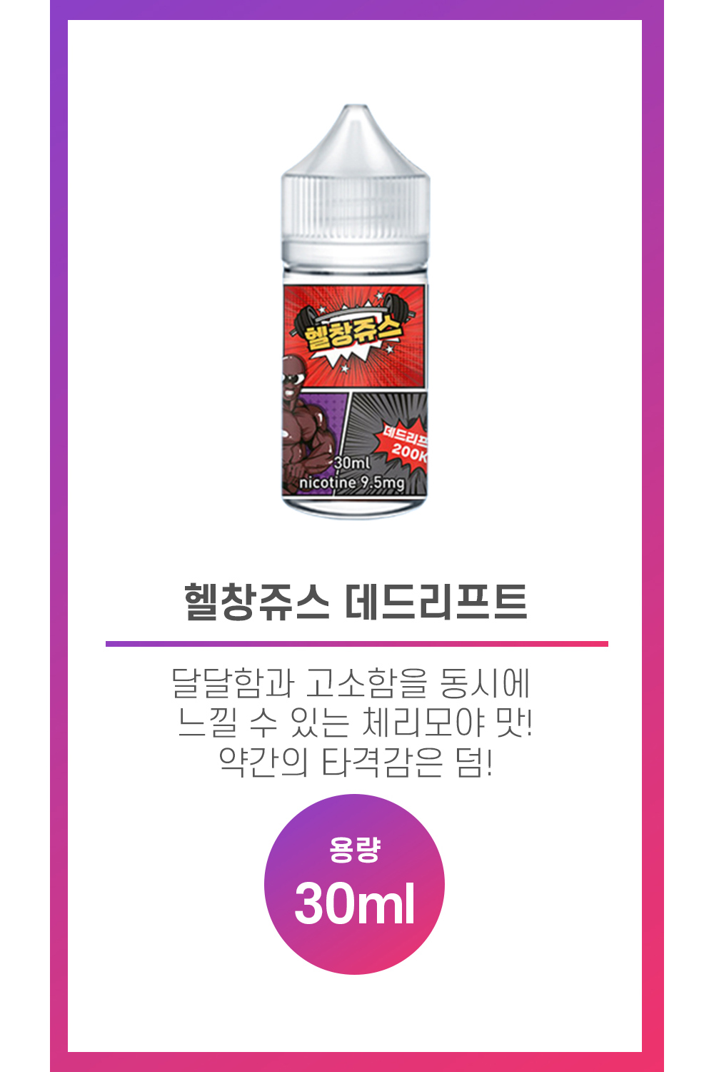 화장품 상품 이미지-S25L1