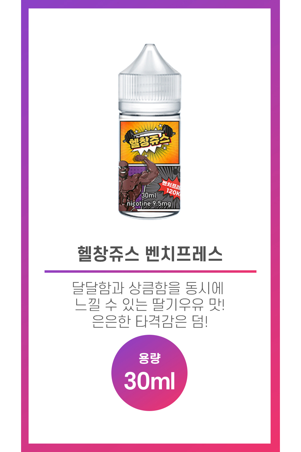 화장품 상품 이미지-S24L1