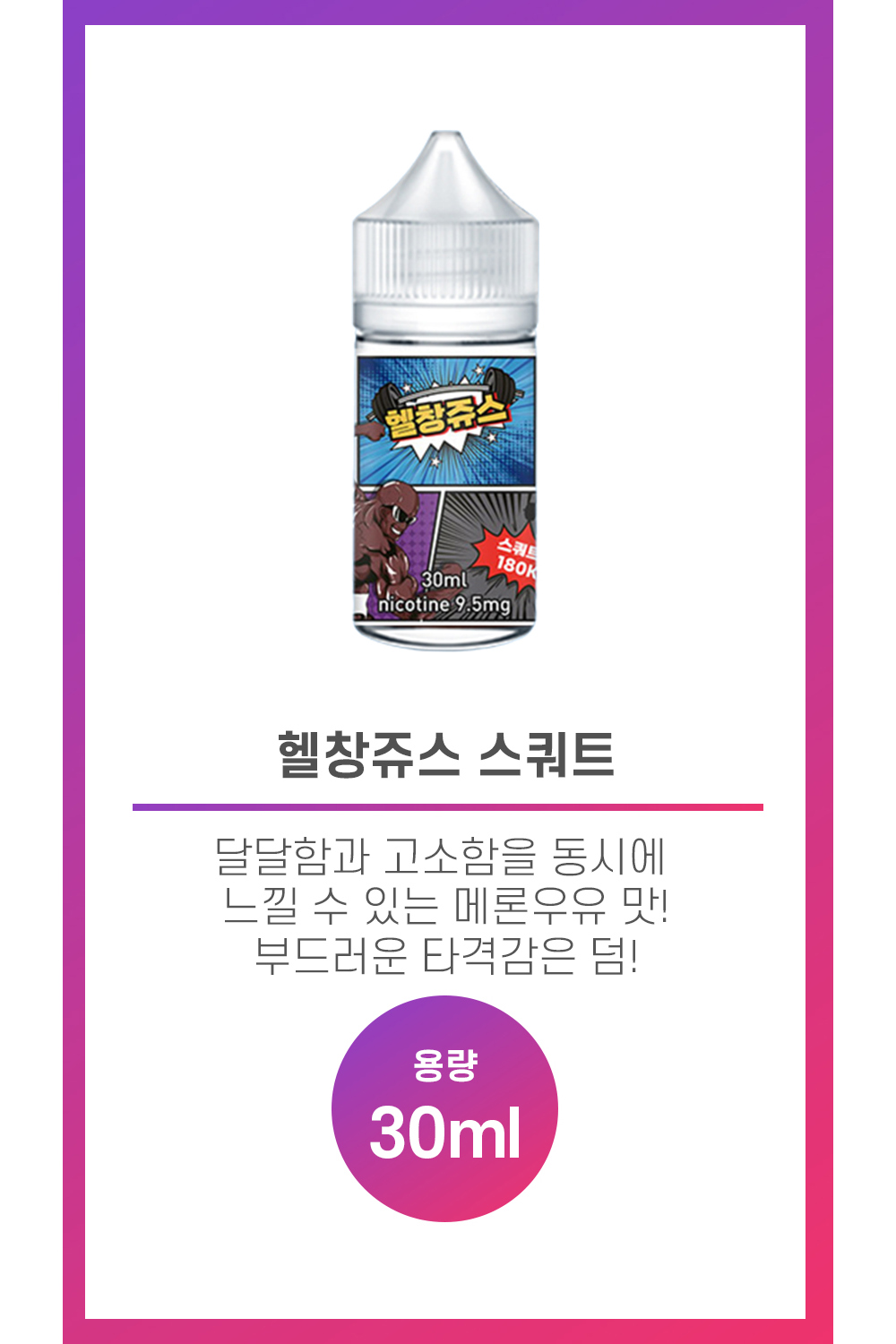 화장품 상품 이미지-S23L1