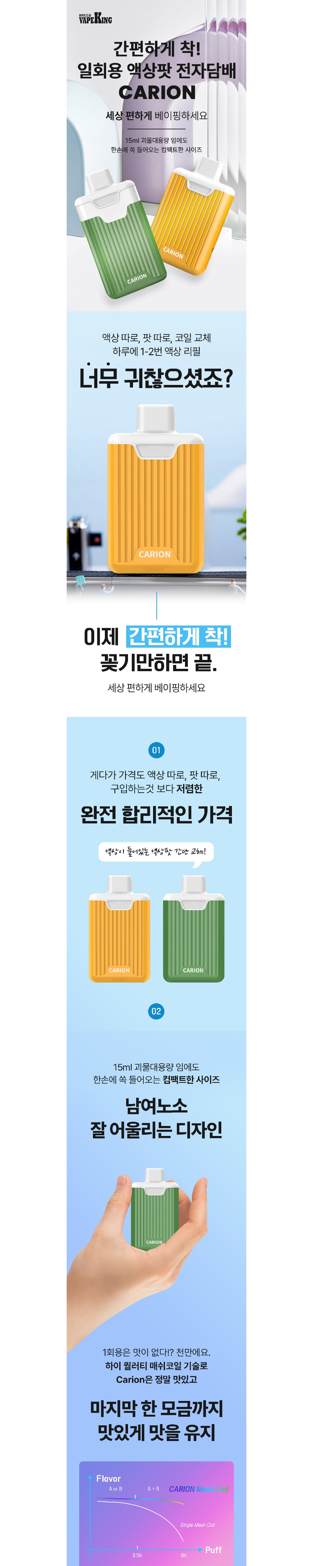 시계 상품상세 이미지-S6L1