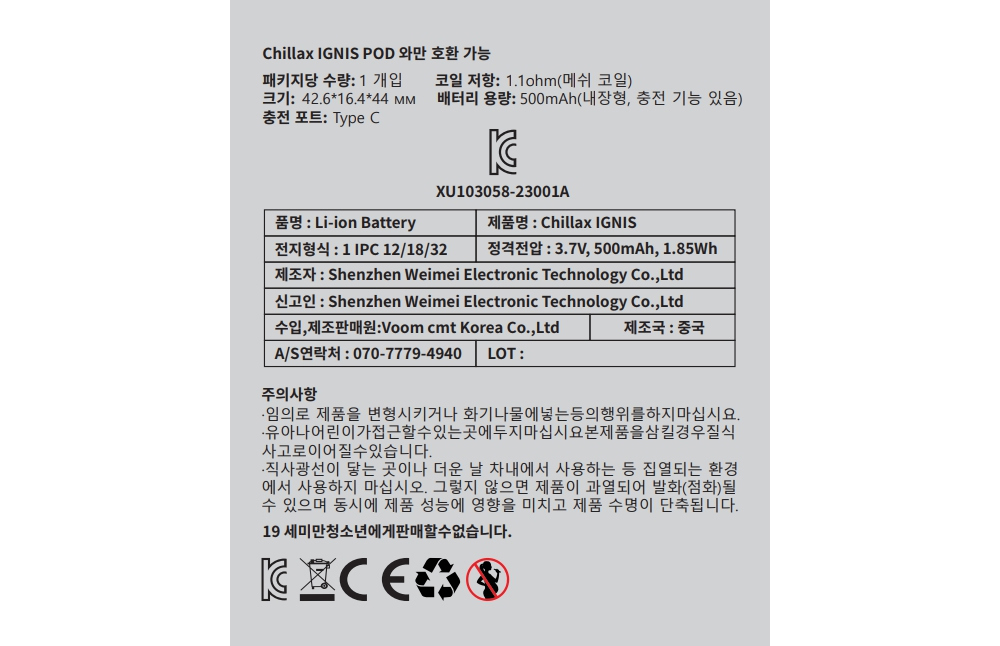 화장품 상품 이미지-S6L9