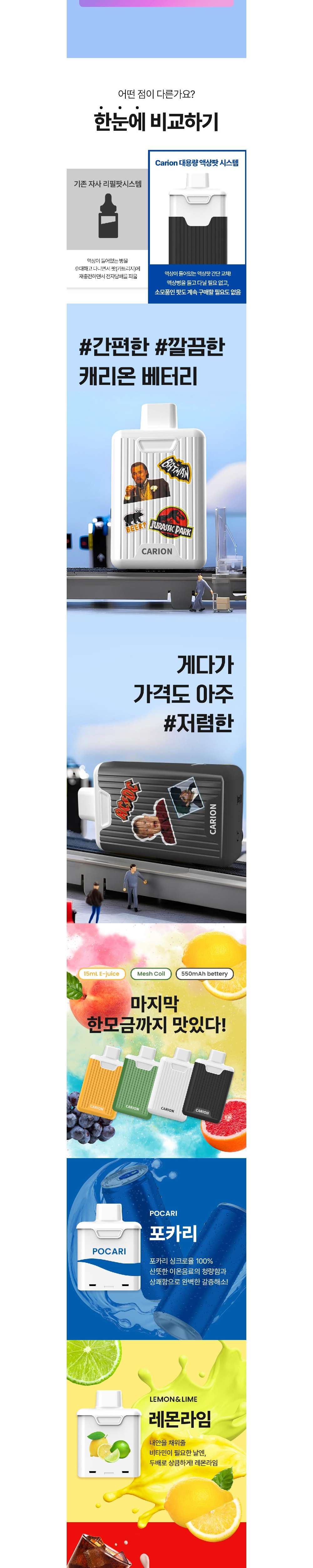 시계 상품상세 이미지-S6L1