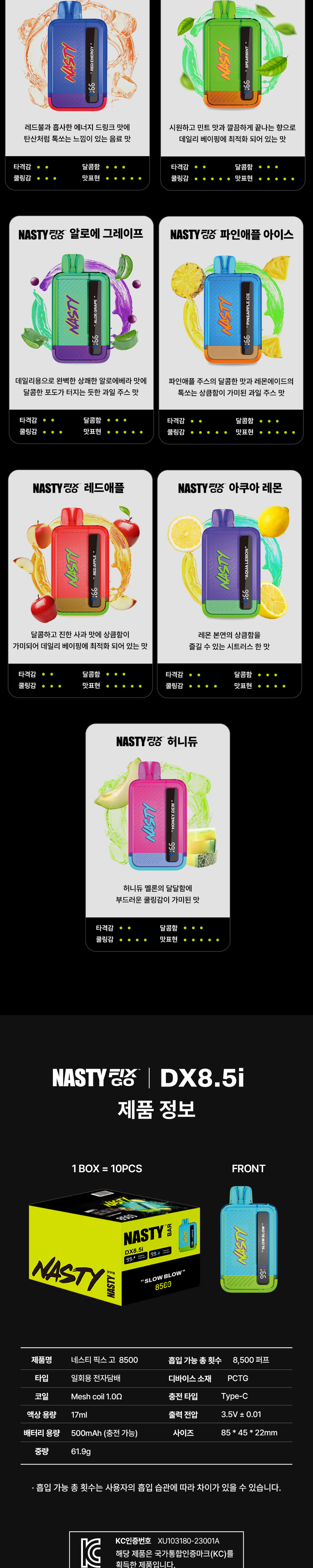 악세사리 상품상세 이미지-S7L4