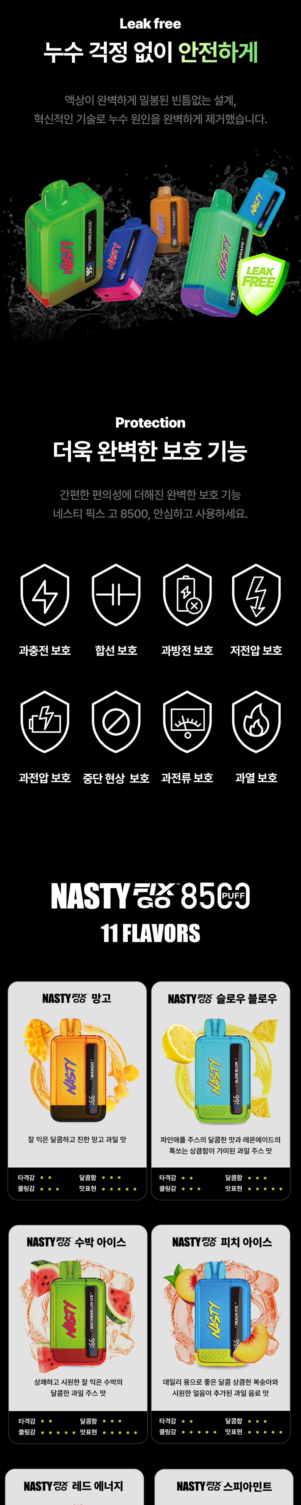 악세사리 상품상세 이미지-S7L4