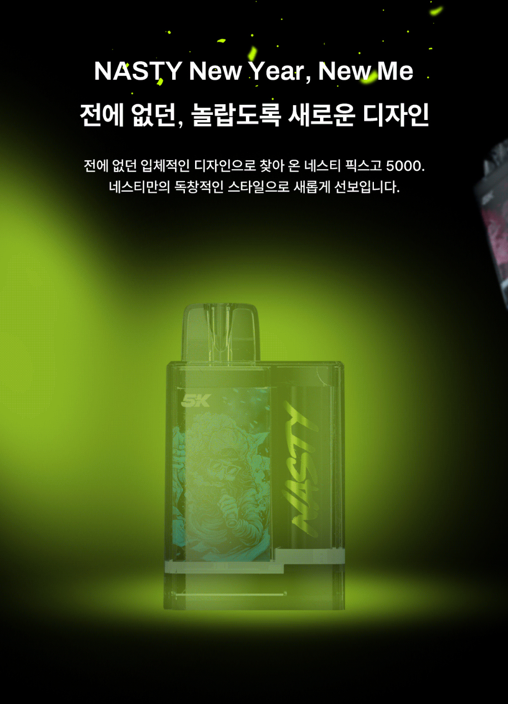화장품 상품상세 이미지-S7L4