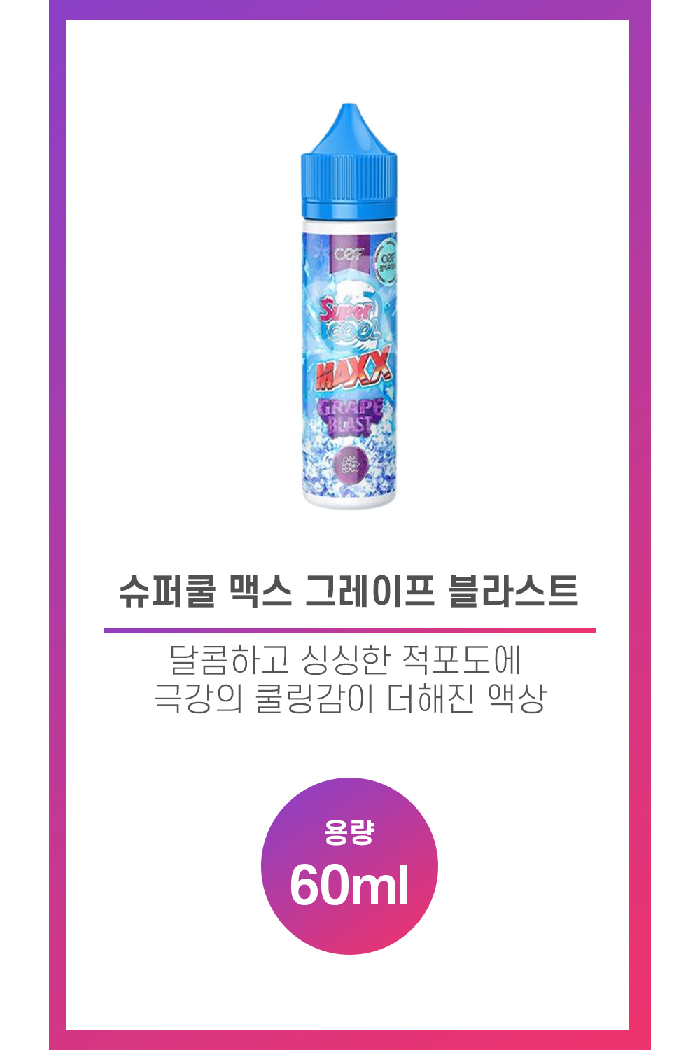 화장품 상품 이미지-S80L1