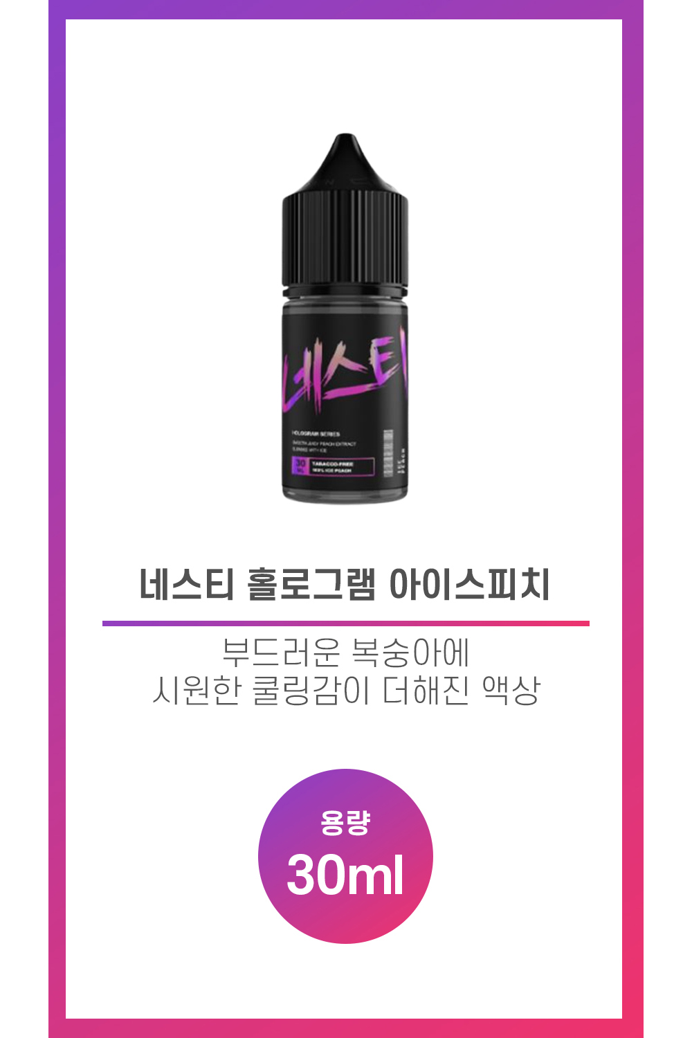 화장품 차콜 색상 이미지-S40L1