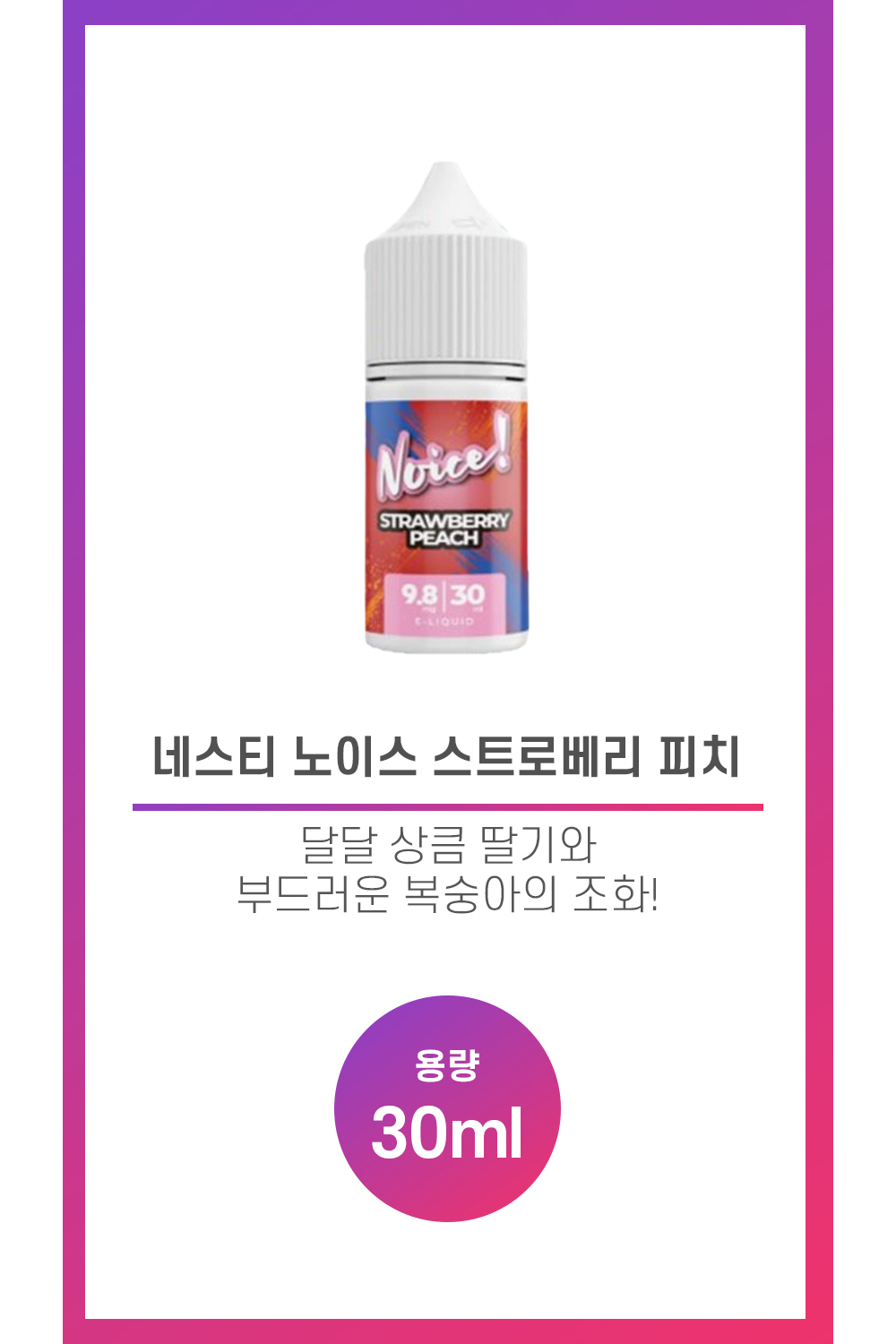 화장품 상품 이미지-S36L1