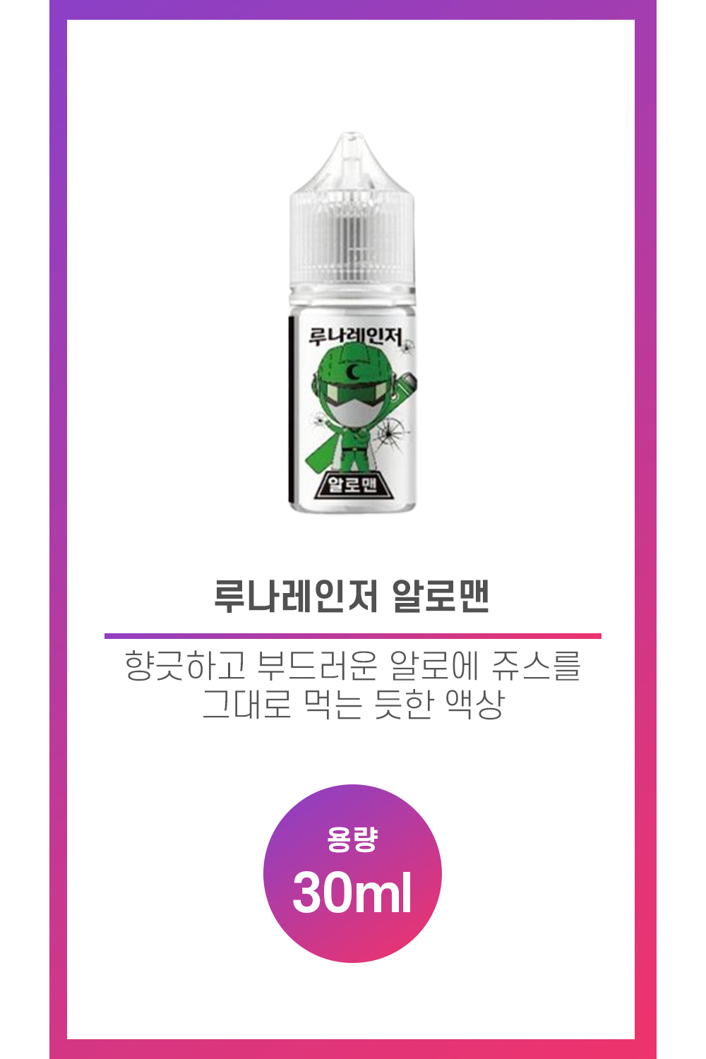 화장품 상품 이미지-S51L1