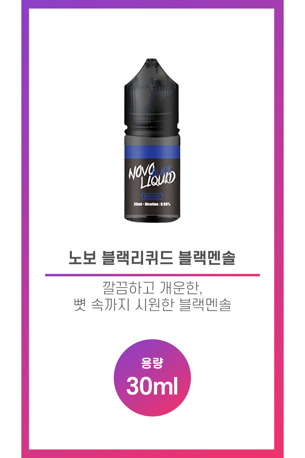 화장품 상품 이미지-S43L1