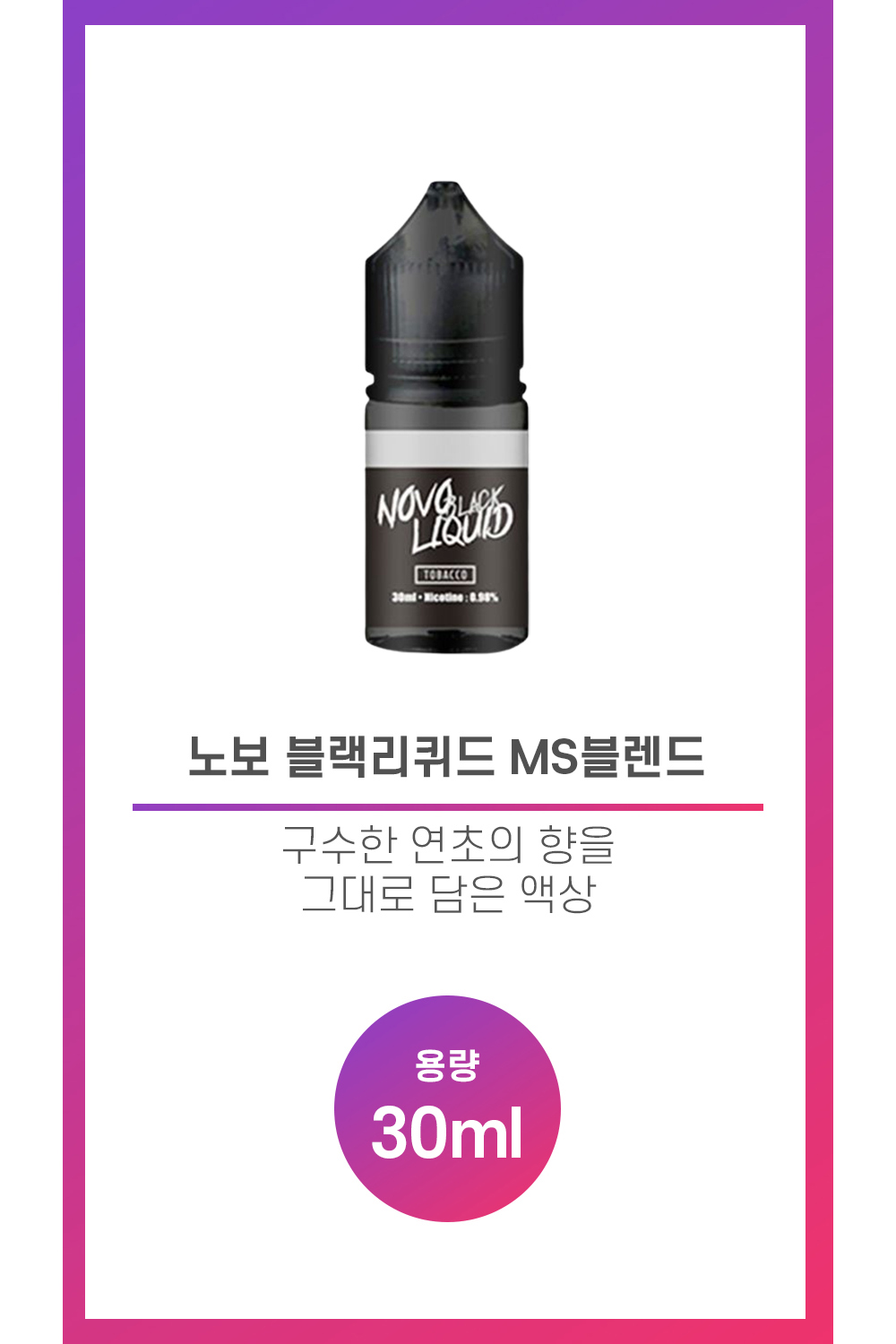 화장품 상품 이미지-S41L1