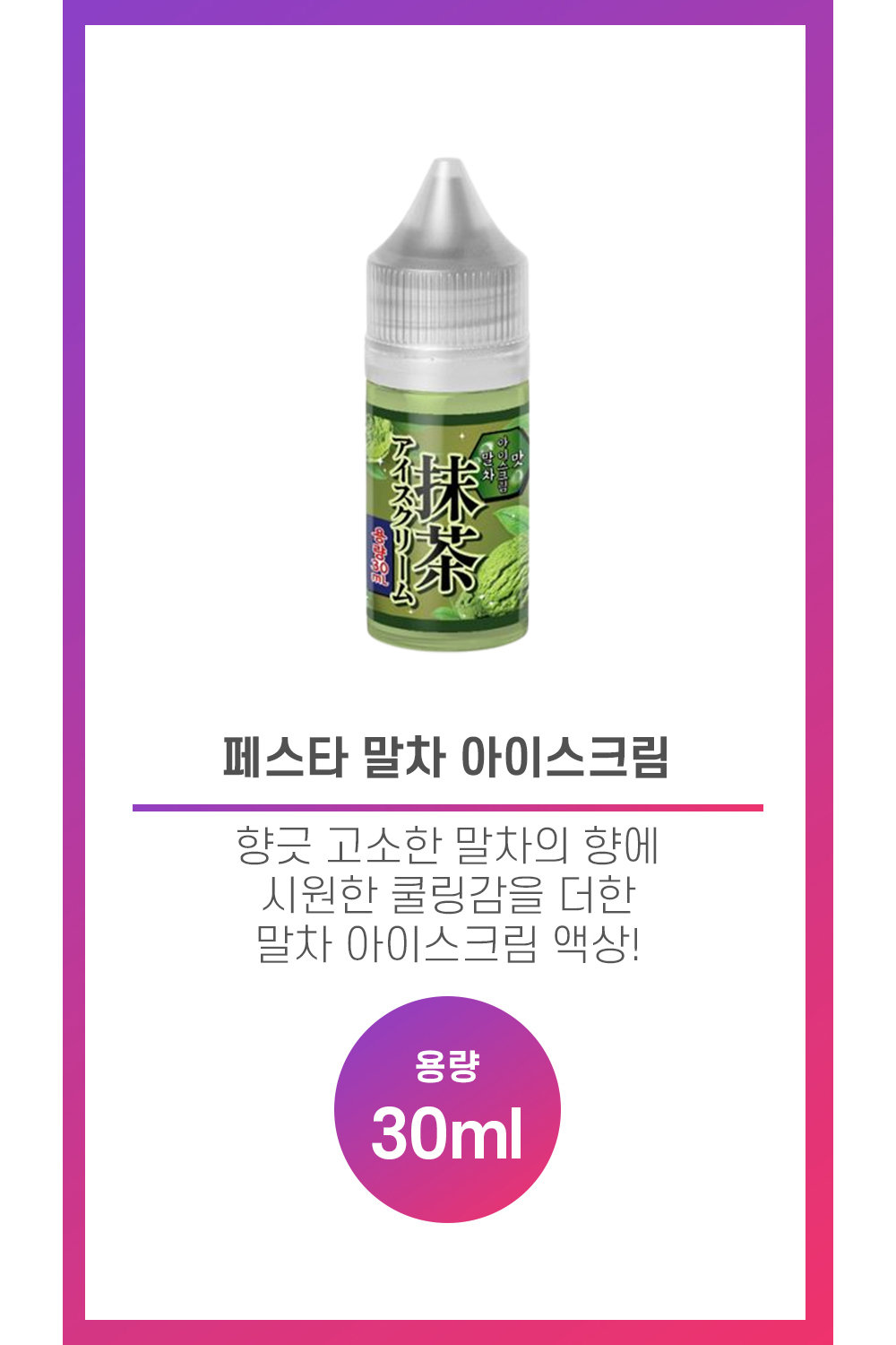 화장품 상품 이미지-S70L1
