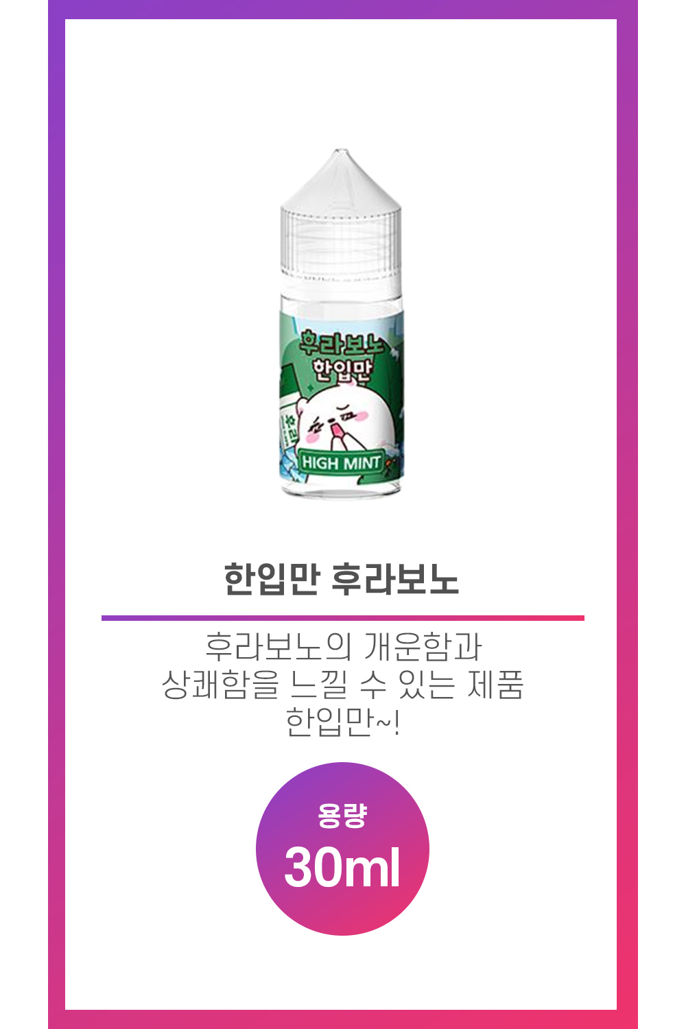 화장품 상품 이미지-S76L1