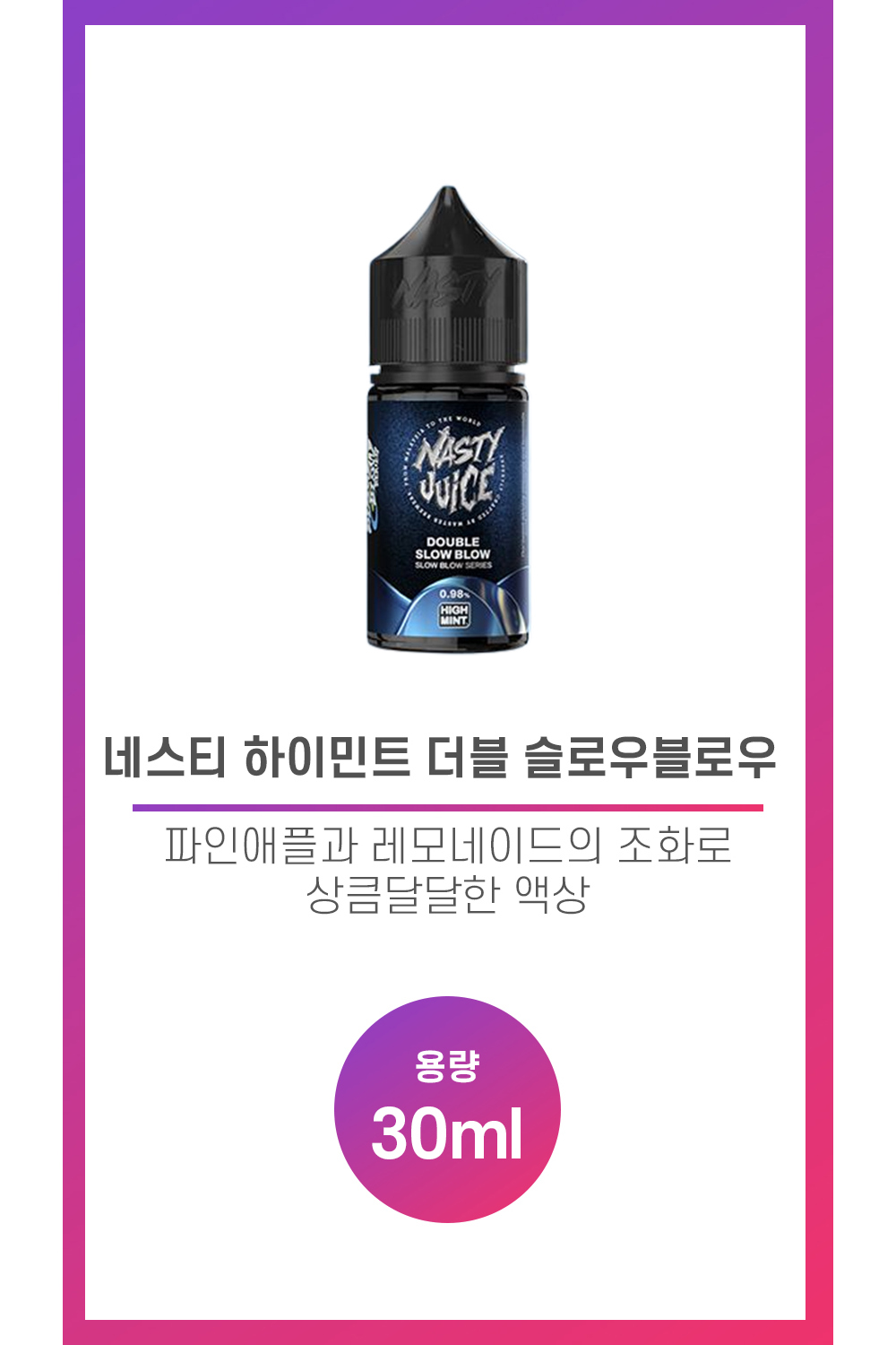 화장품 상품 이미지-S37L1