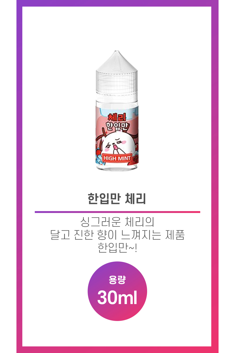 화장품 상품 이미지-S73L1