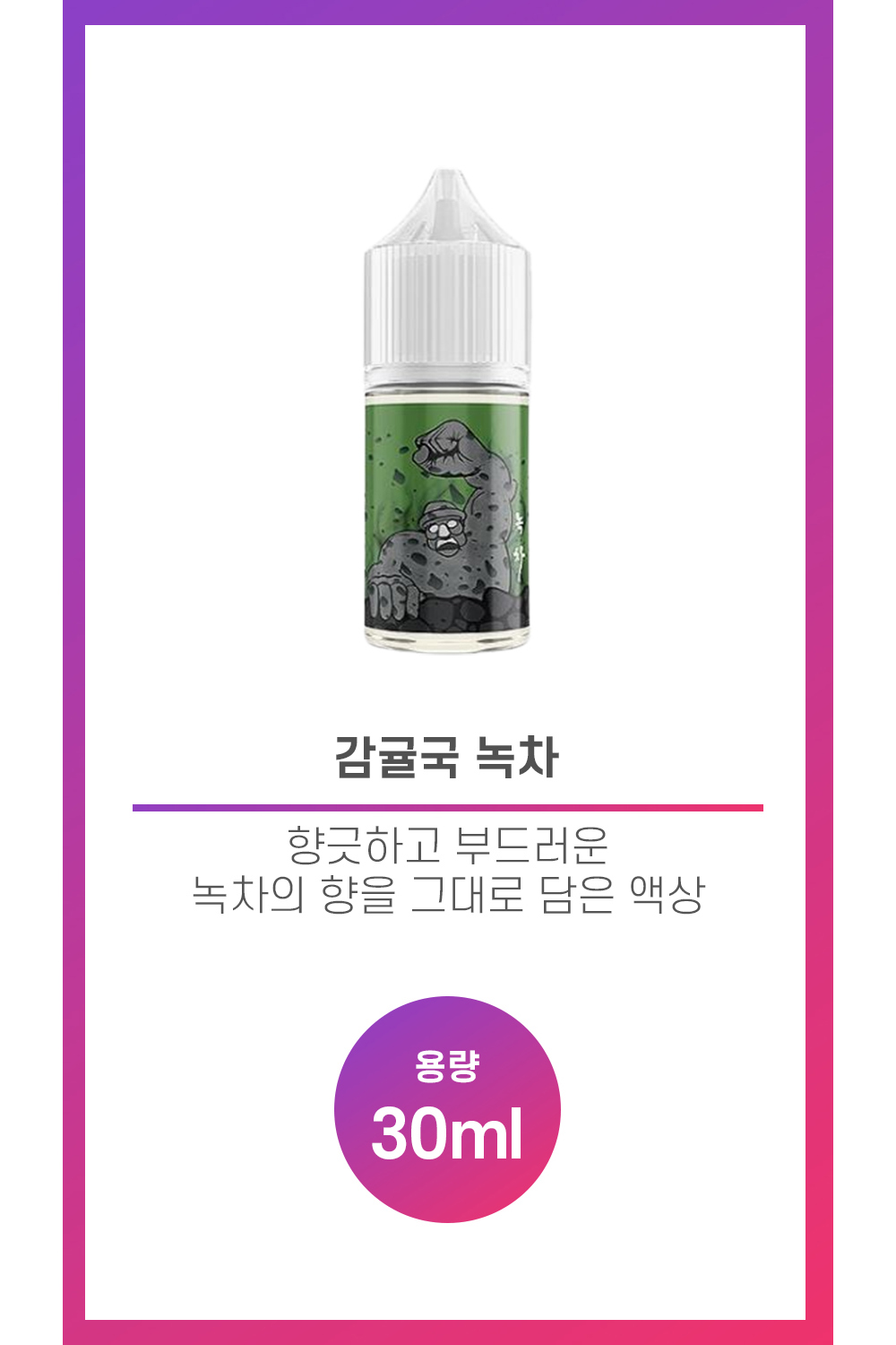 화장품 화이트 색상 이미지-S31L2