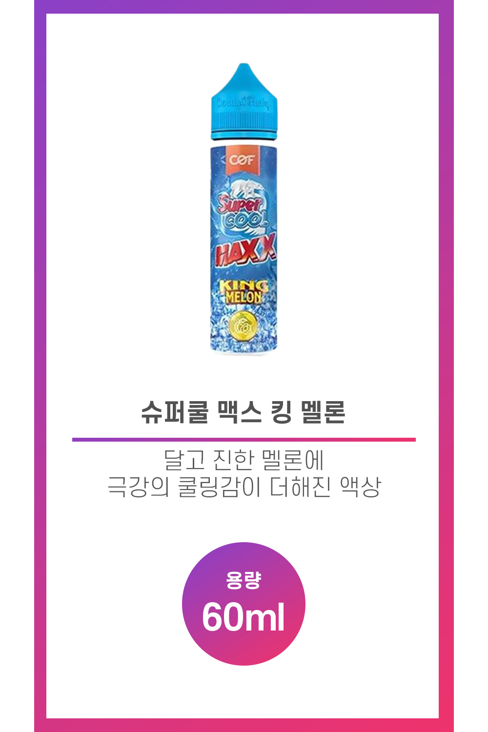 화장품 상품 이미지-S84L1