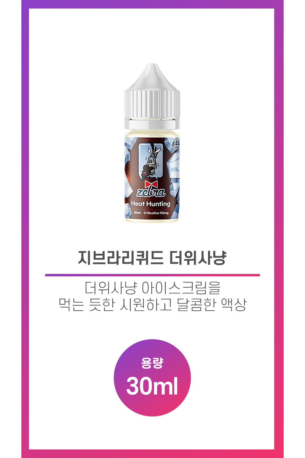 화장품 상품 이미지-S62L1