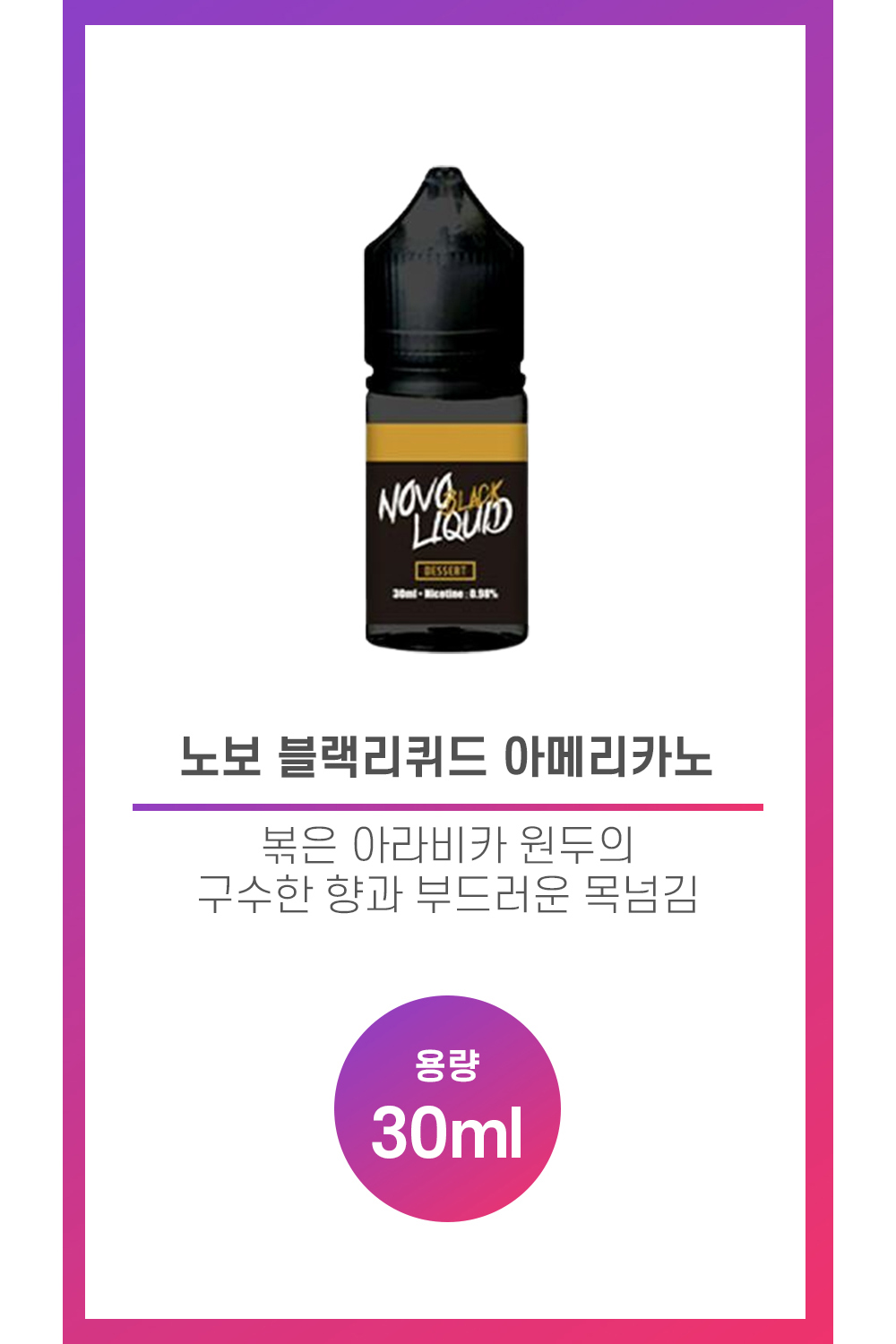 화장품 상품 이미지-S45L1