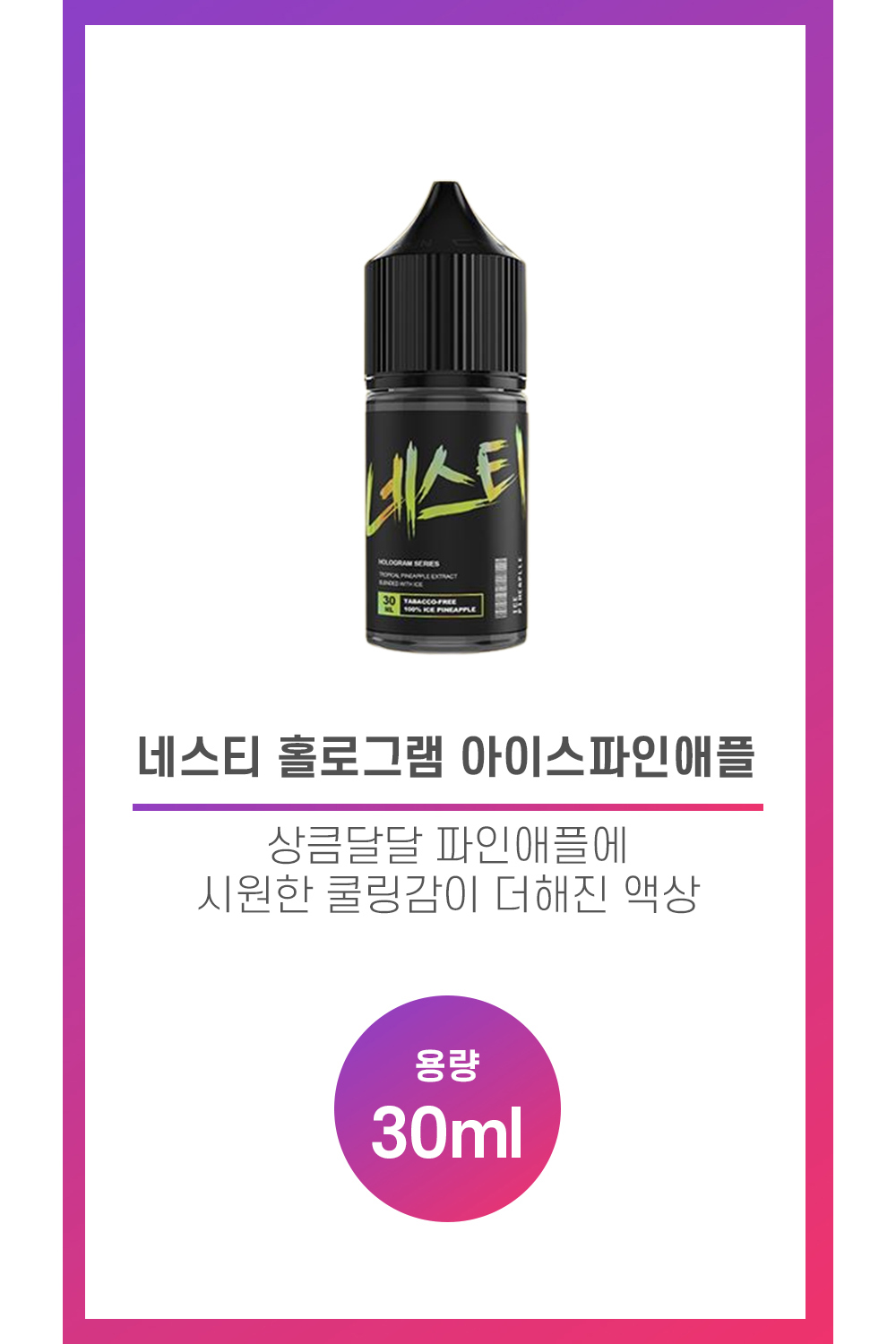 화장품 차콜 색상 이미지-S39L1