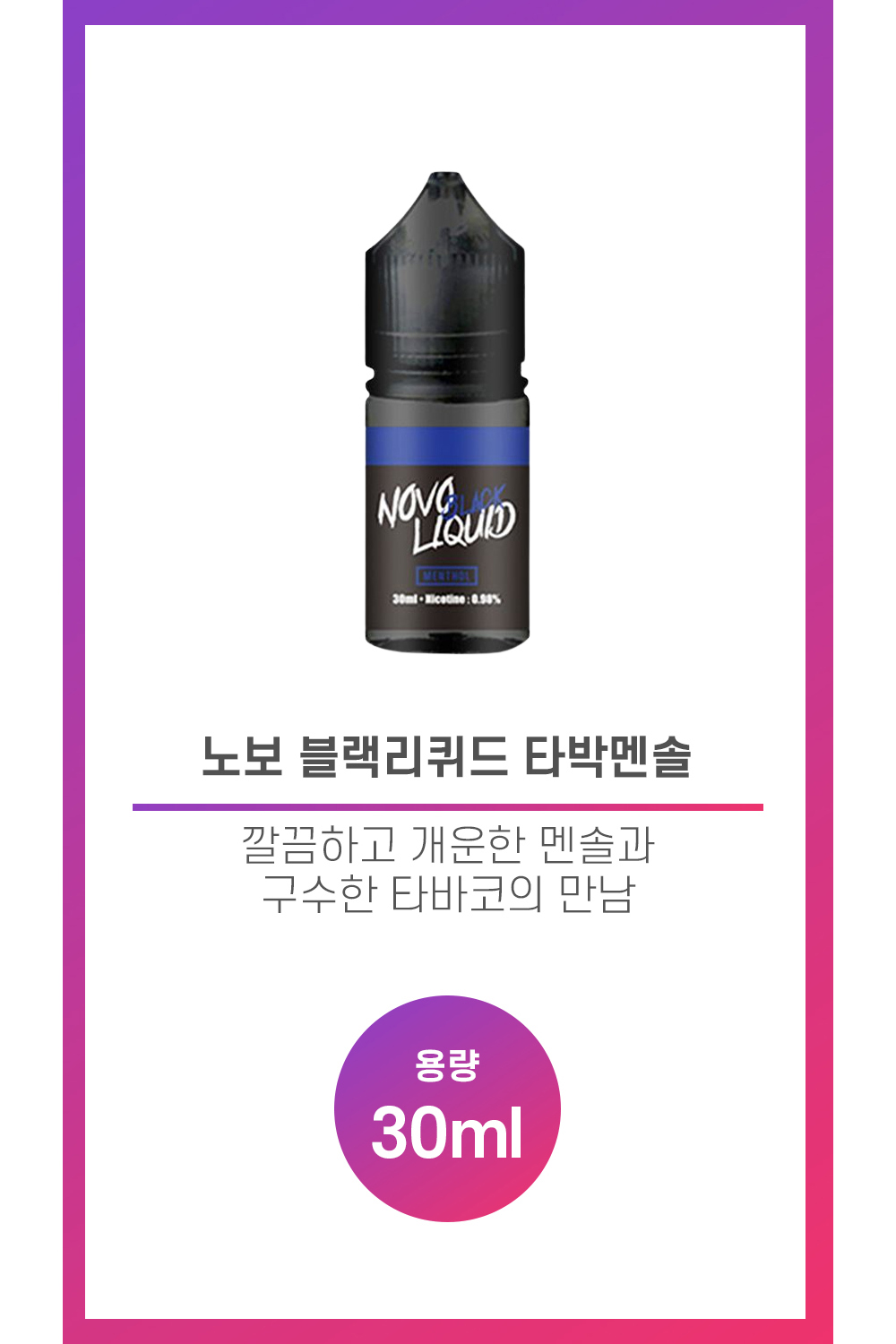 화장품 오트밀 색상 이미지-S44L2
