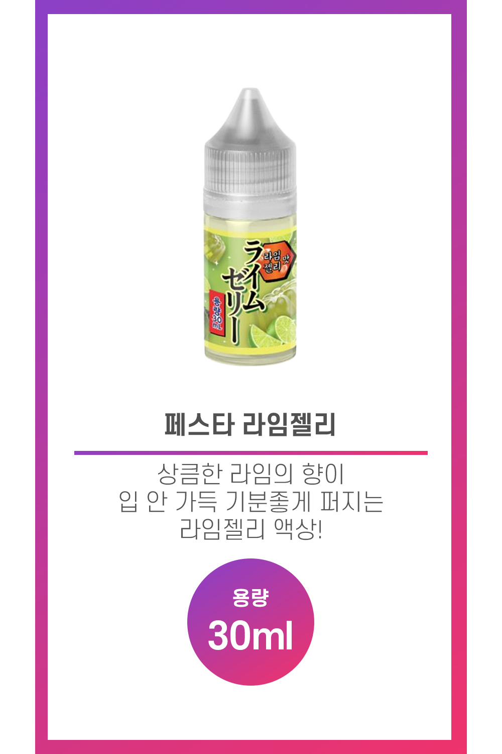 화장품 상품 이미지-S69L1